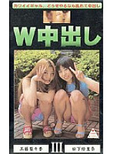 TRL-007 DVD Cover