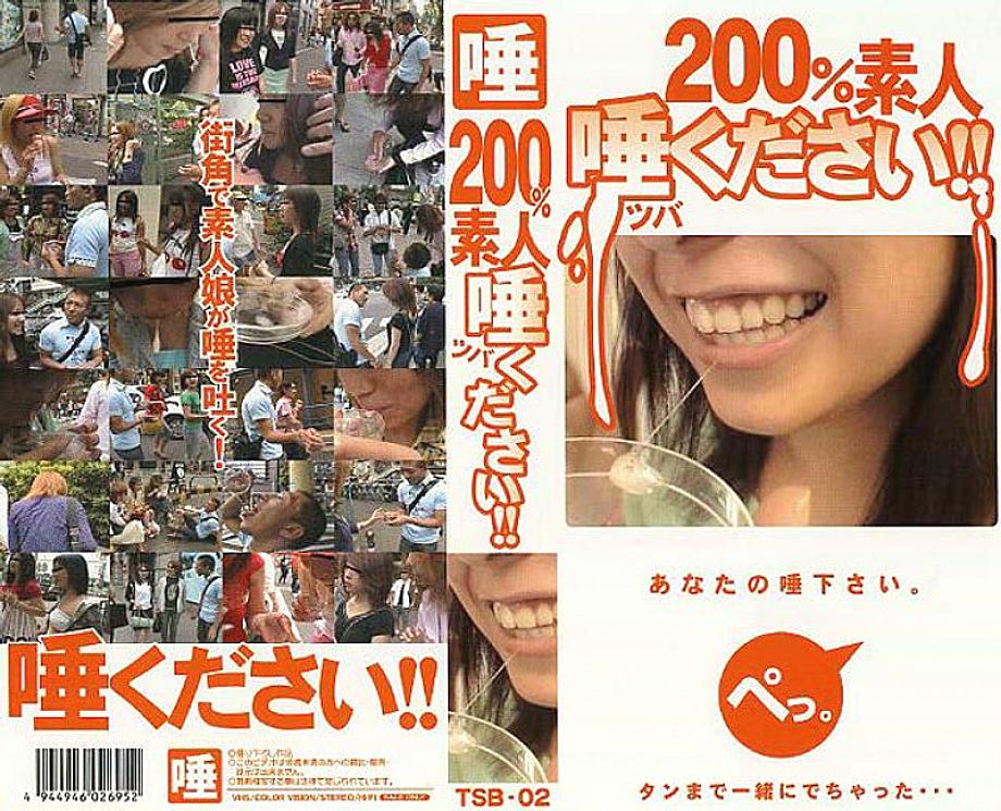TSB-002 Sampul DVD