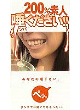 TSB-002 Sampul DVD