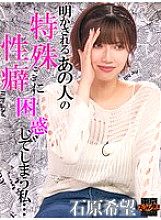 TSC-023 Sampul DVD