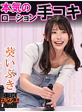 TSC-030 DVD封面图片 