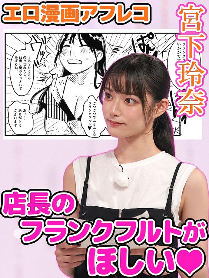 TSC-032 DVDカバー画像