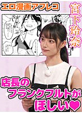 TSC-032 DVDカバー画像