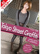 TSG-006 Sampul DVD