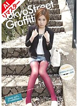 TSG-013 Sampul DVD