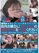 TSP-038 DVD Cover