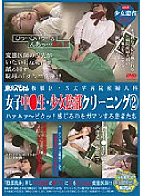 TSP-169 DVD Cover