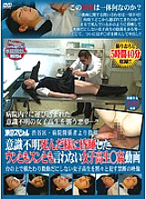 TSP-280 Sampul DVD