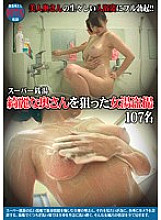 TSP-367 DVD封面图片 