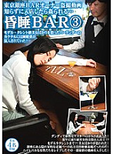 TSP-381 DVDカバー画像
