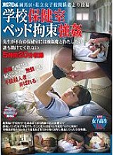 TSPH-034 DVD Cover