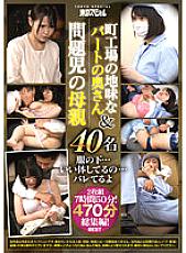 TSPH-140 DVD封面图片 