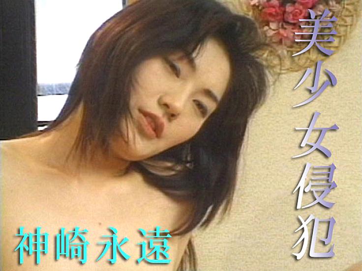TT-008 DVD Cover
