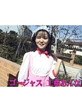 TT-108 DVD Cover