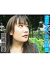 TT-146 DVDカバー画像