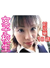 TT-205 Sampul DVD