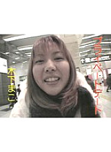 TT-215 DVD Cover