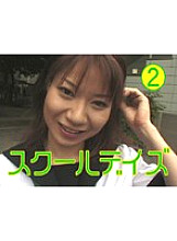 TT-223 DVD Cover