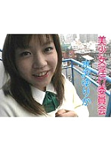 TT-291 DVDカバー画像