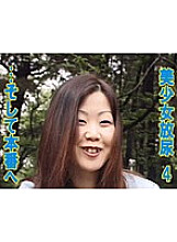 TT-413 DVDカバー画像