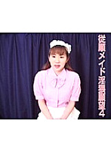 TT-461 DVD Cover
