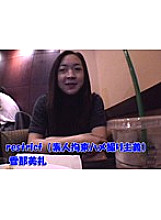 TT-476 DVD Cover