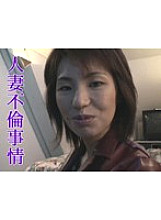 TTA-038 DVD Cover