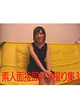 TTA-040 Sampul DVD