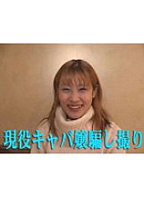 TTA-047 Sampul DVD