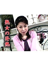 TTA-048 DVD Cover