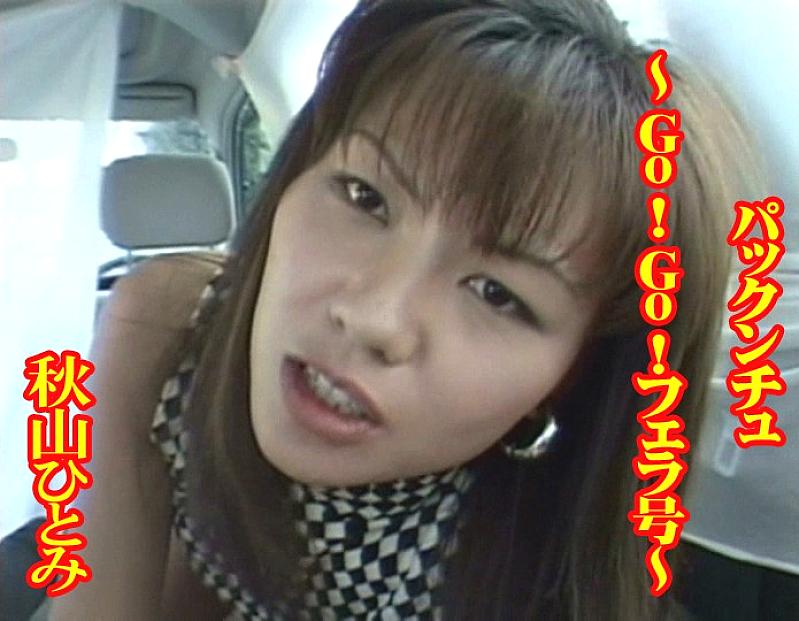 TTA-086 Sampul DVD