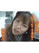 TTA-086 Sampul DVD