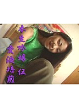 TTA-107 DVD Cover