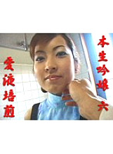 TTA-108 DVDカバー画像