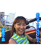 TTA-82 DVDカバー画像