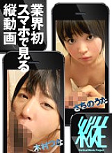 TTDG-004 DVD Cover