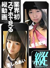 TTDG-013 DVD Cover