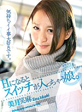 TTDG-031 Sampul DVD