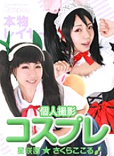 TTDG-033 DVD Cover