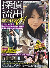 TTRF-001 DVD Cover