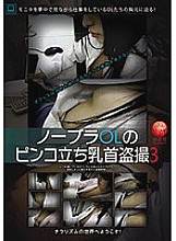 TTTB-103 DVD封面图片 