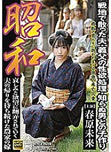 TTTV-003 DVD Cover
