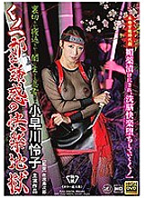 TTTV-004 Sampul DVD