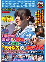 TURA-140 DVDカバー画像