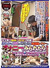 TURU-033 DVD封面图片 