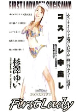 TVG-002 DVDカバー画像