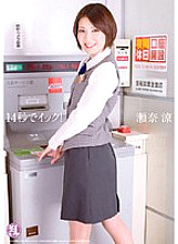 TYOD-083 DVD封面图片 
