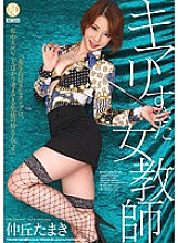 TYOD-196 DVD Cover
