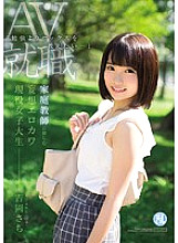 TYOD-370 DVDカバー画像