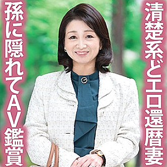 TYVM-153 DVDカバー画像